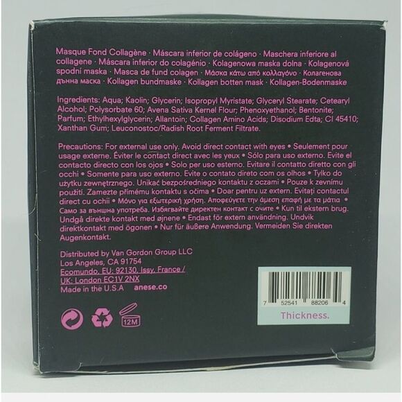 ANESE- Down With The Thickness Booty Mask - Picture 9 of 13